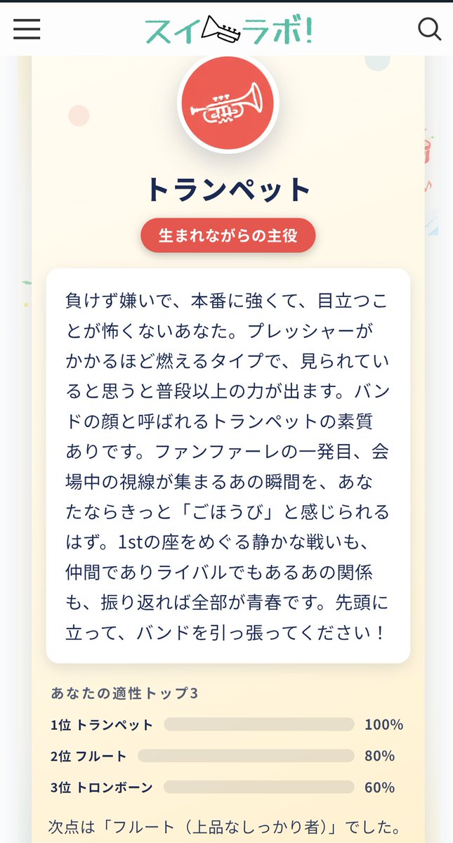 y_okami's tweet photo. よかった。

よかった？(^^;) https://t.co/AHC9pVXT69 https://t.co/hqpYDeYA9v