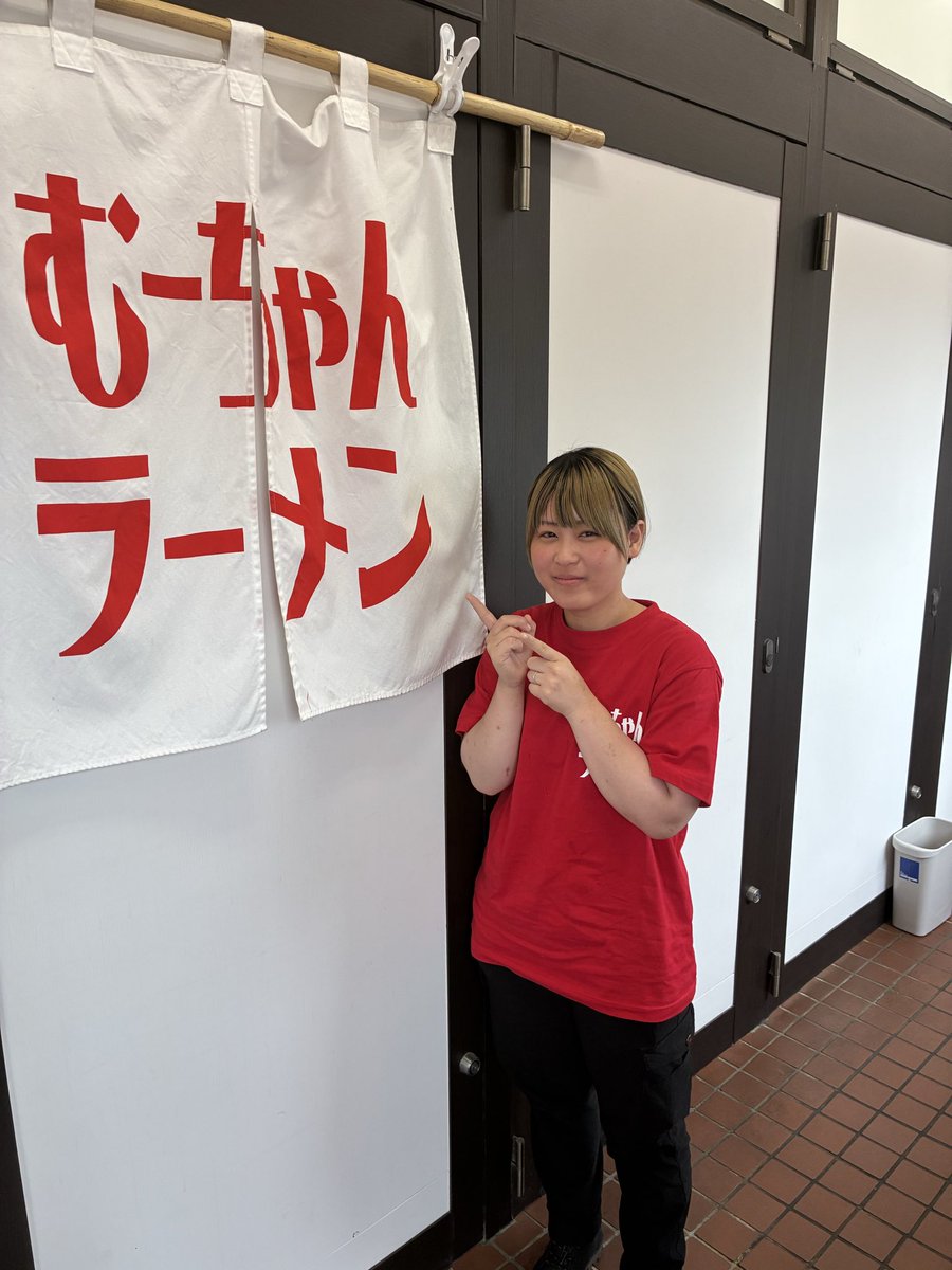 muuchankanuma's tweet photo. 【新スタッフのお知らせ】

本日から鹿沼市の某ラーメン屋に勤めていた『ユイちゃん』が、むーちゃんラーメン鹿沼店で働く事になりました！顔馴染みの方もいらっしゃると思いますので、皆様温かい目で見守りください😊

ユイちゃんのアカウントです！
@yuu_taroro_925 https://t.co/fqirvfYXWB