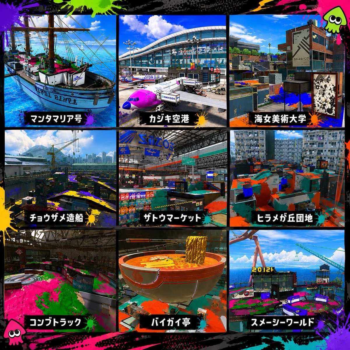 machildaRED's tweet photo. 対抗戦相手募集
265
エリア
画像ステージおまかせロスト5先
ヘヤタテ
募集垢❌ https://t.co/Iae3FYfLgh