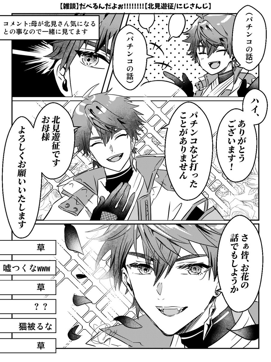 HaL_ka_Dai's tweet photo. 🍔再掲② https://t.co/87zMJXs7C6