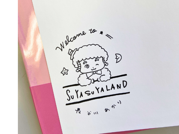 絵本ナビ (@EhonNavi) / Posts / X