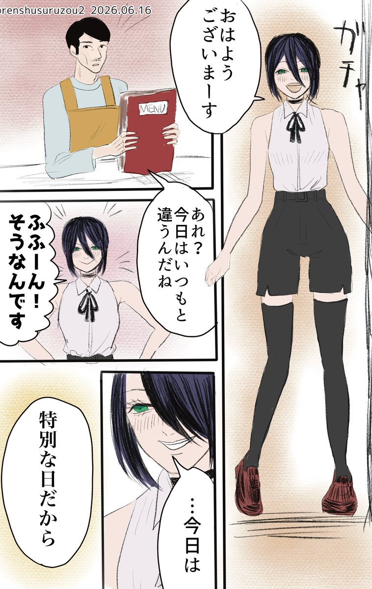 tako 　おまとめ2点 蛸山葵🐙 (@Tako_03B) / Posts / X