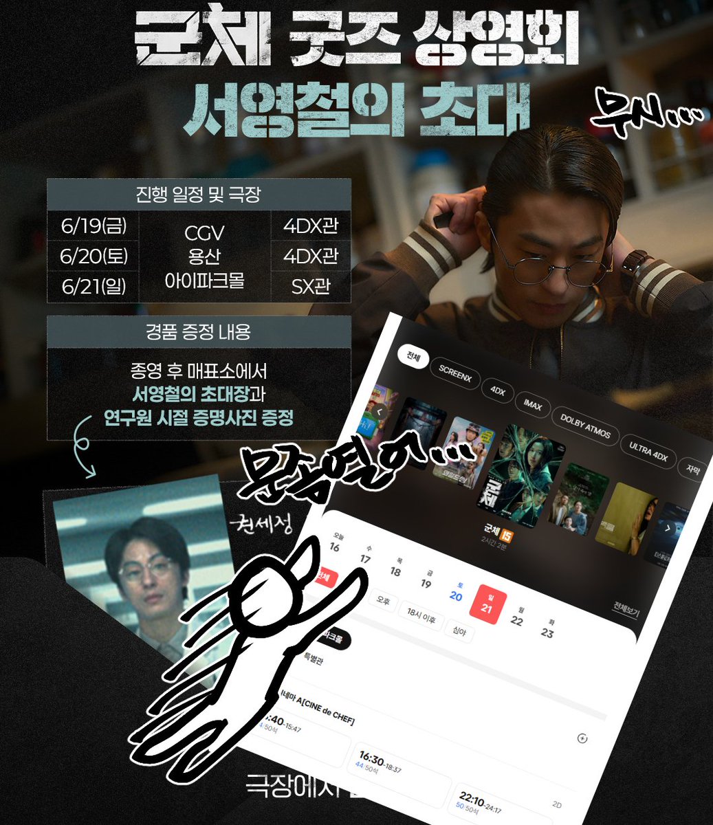 자퉁 tweet media