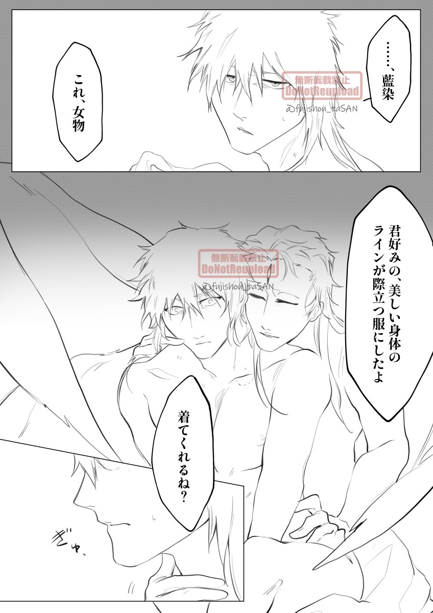 fujishou_taSAN's tweet photo. どっこい描いてる
藍一 再掲 https://t.co/rHdcSAa4Dm