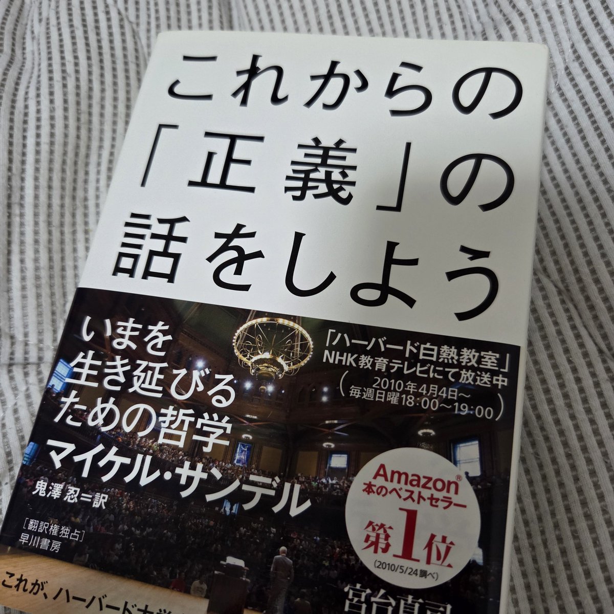 ivorytower_sofa's tweet photo. これだ
2010年…版数がすごい https://t.co/EH0g9GOP7C