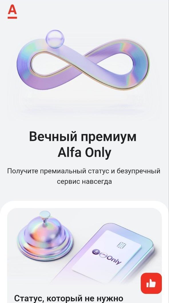 Адовый UX tweet media