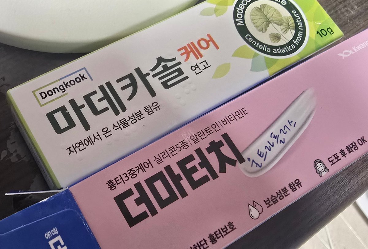 묘 tweet media