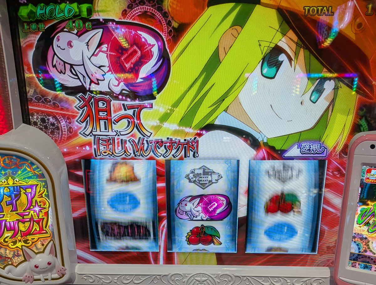 HSIN36692601's tweet photo. RUSH①ゲーム止め台の引き戻し狙ったら♪
おひさ♥のアリナパイセンｷﾀー(ﾟ∀ﾟ)ー!!
前任者枚数引き継ぎだから💦コレでもエンブリまで届きませんでした😅
紫クマさん演出珍しくないかい？

投資→　700枚
回収→　2510枚 https://t.co/S6AcfRzJog