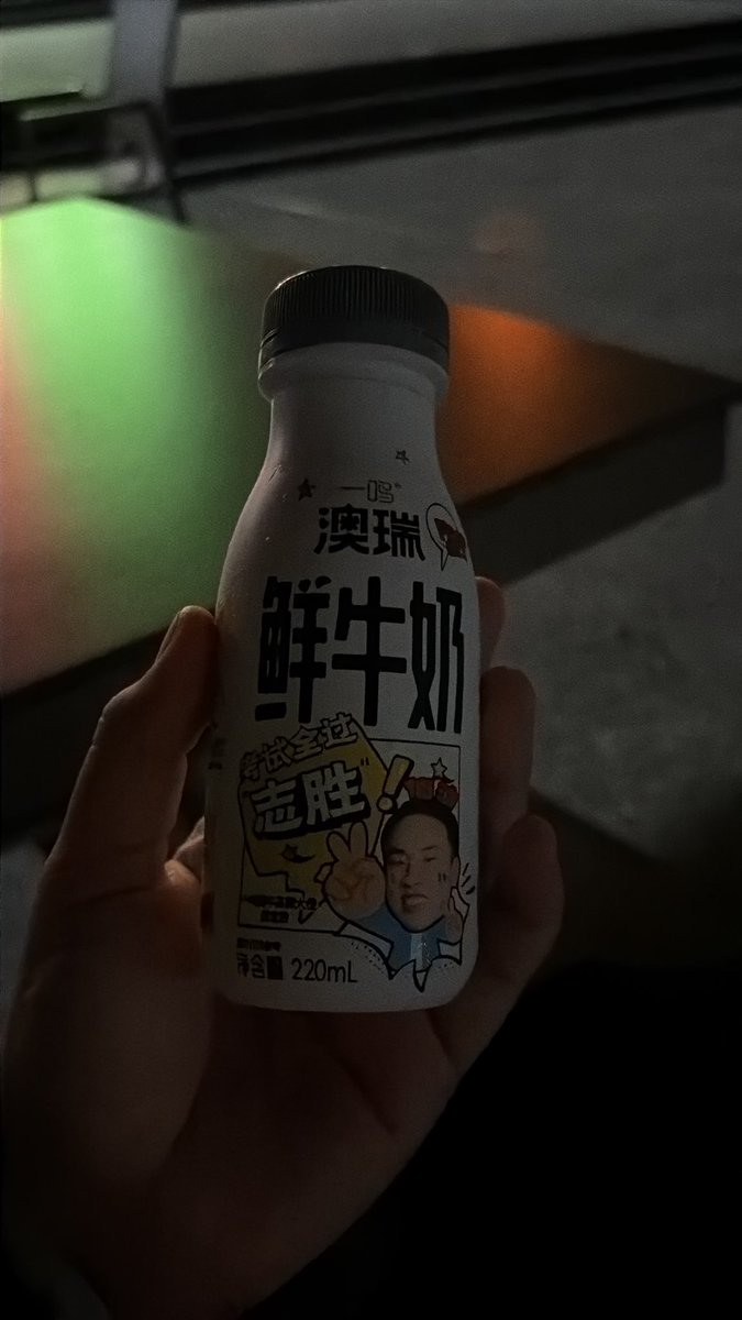 chiichilaa_'s tweet photo. SUSU 6 juai... ini di 好想来 gk semahal ini pliss #kitheart #balikan6kuaiaku https://t.co/8EBRjAiatx