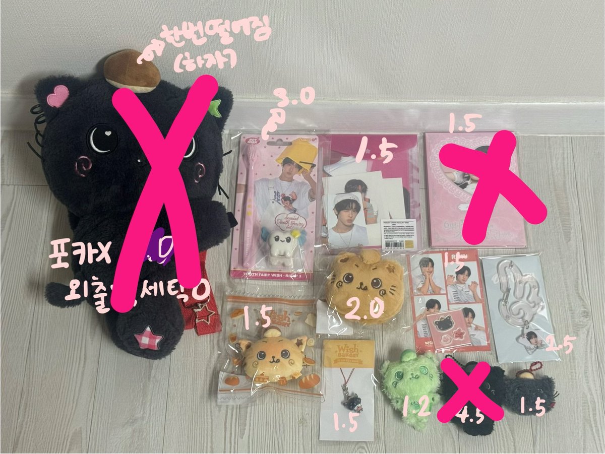 thdud124's tweet photo. 엔시티 위시 위시돌 엠디 리쿠 굿즈 양도

베이커리 팝업 리쿠 엠디
시그 칫솔 포카포함 (미개봉)
일투 팬미팅 굿즈

컬러 위시돌 그린 쿠리

일택 0.45 ~ 0.5
반택 , 끼택 +0.2~0.3

일괄구매시 운포 16.5

🔽🔽운미포 가격입니다
https://t.co/6ePlBkc5cn https://t.co/RbLzQusTVt