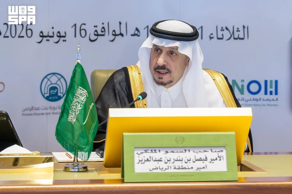 SPAregions's tweet photo. الأمير فيصل بن بندر يدّشن "مؤشر قياس المشاركة المجتمعية للمرأة في منطقة الرياض".
https://t.co/mu6zpjHKx5
#واس https://t.co/7Wh2kb0zSg