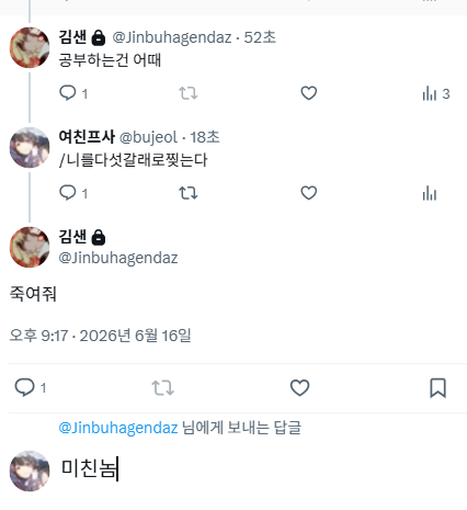 bujeol's tweet photo. https://t.co/4dHwvZGqks