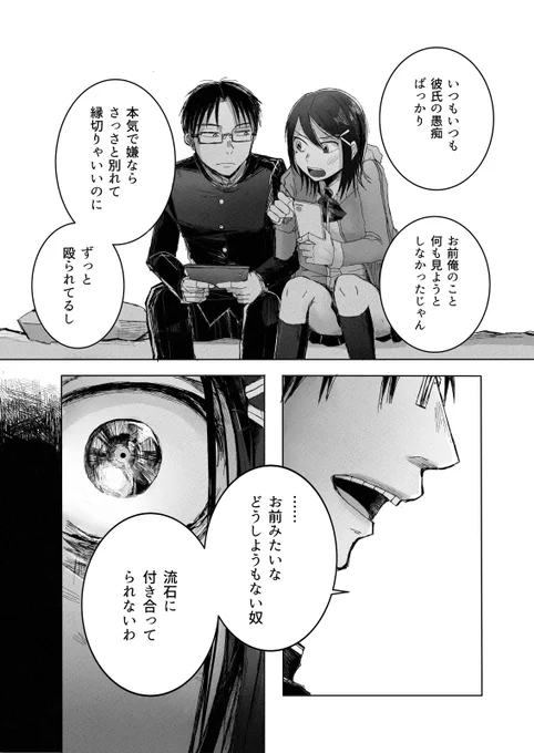 ⑨ 