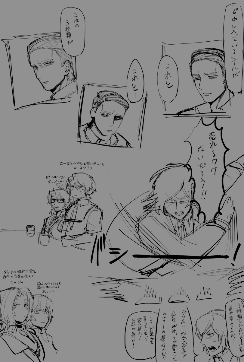 ACCELNOVA's tweet photo. 1日1🌇
10章が目前なのにフザケたパロディ漫画を描こうとしている https://t.co/9FalgEeazZ