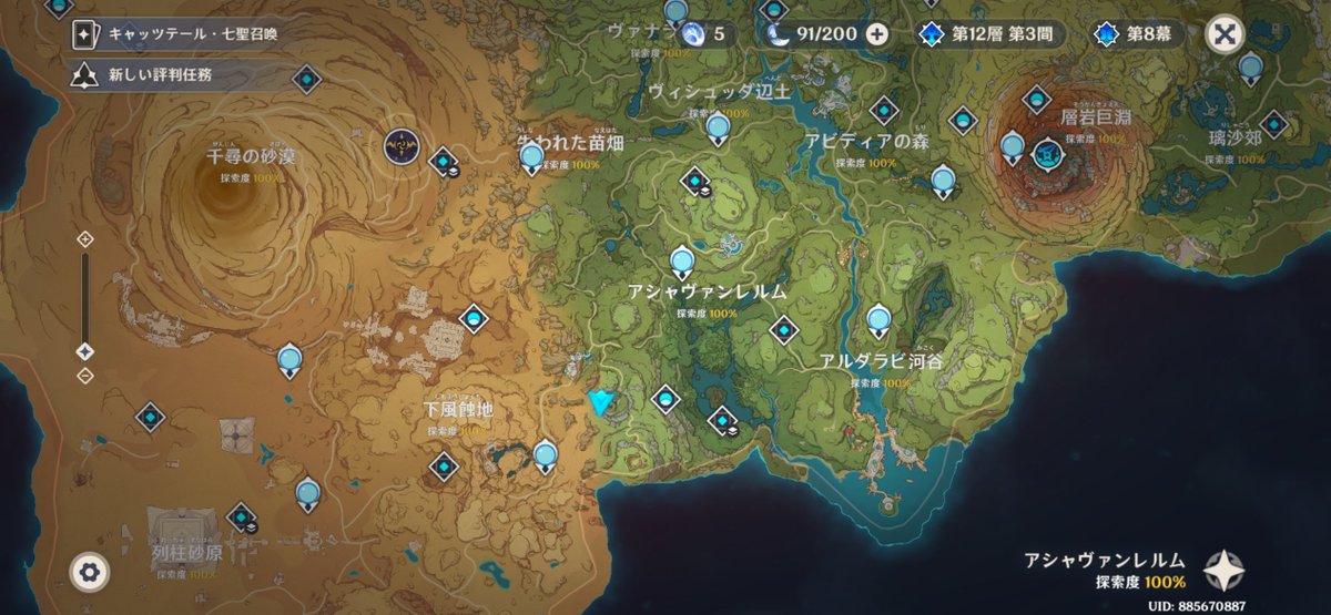 スピカ tweet media