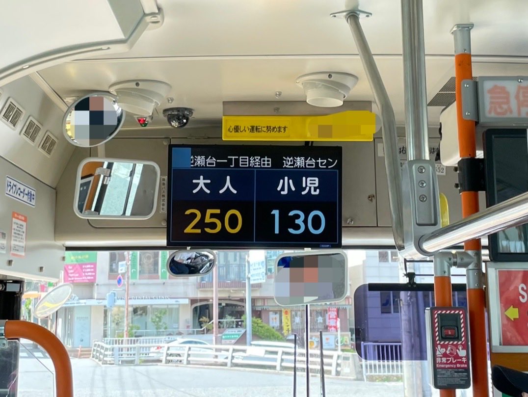 HK8035_8155's tweet photo. @hanboku_line 失礼します
無停車なんですけど始発停留所発車前のものは変わってます
1枚目のような感じのです
ちなみに前面幕が変わった車は車内のモニターも交換されています
2,3枚目のように放送番号がモニターに出なくなりました https://t.co/FvY2HBJXp9