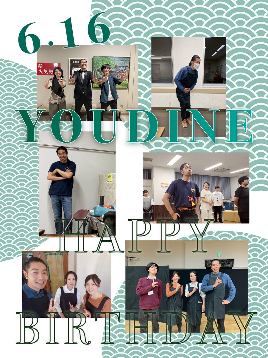 toishibaproject's tweet photo. 【happy birthday🎉】
本日は劇団員のユーダインが誕生日！！
団員2人を優しく見守るお兄さん。
これからも一緒にといしば企画を盛り上げていきましょう〜！
【Youdine🐦‍⬛👺】 https://t.co/WWgEvWwrJz