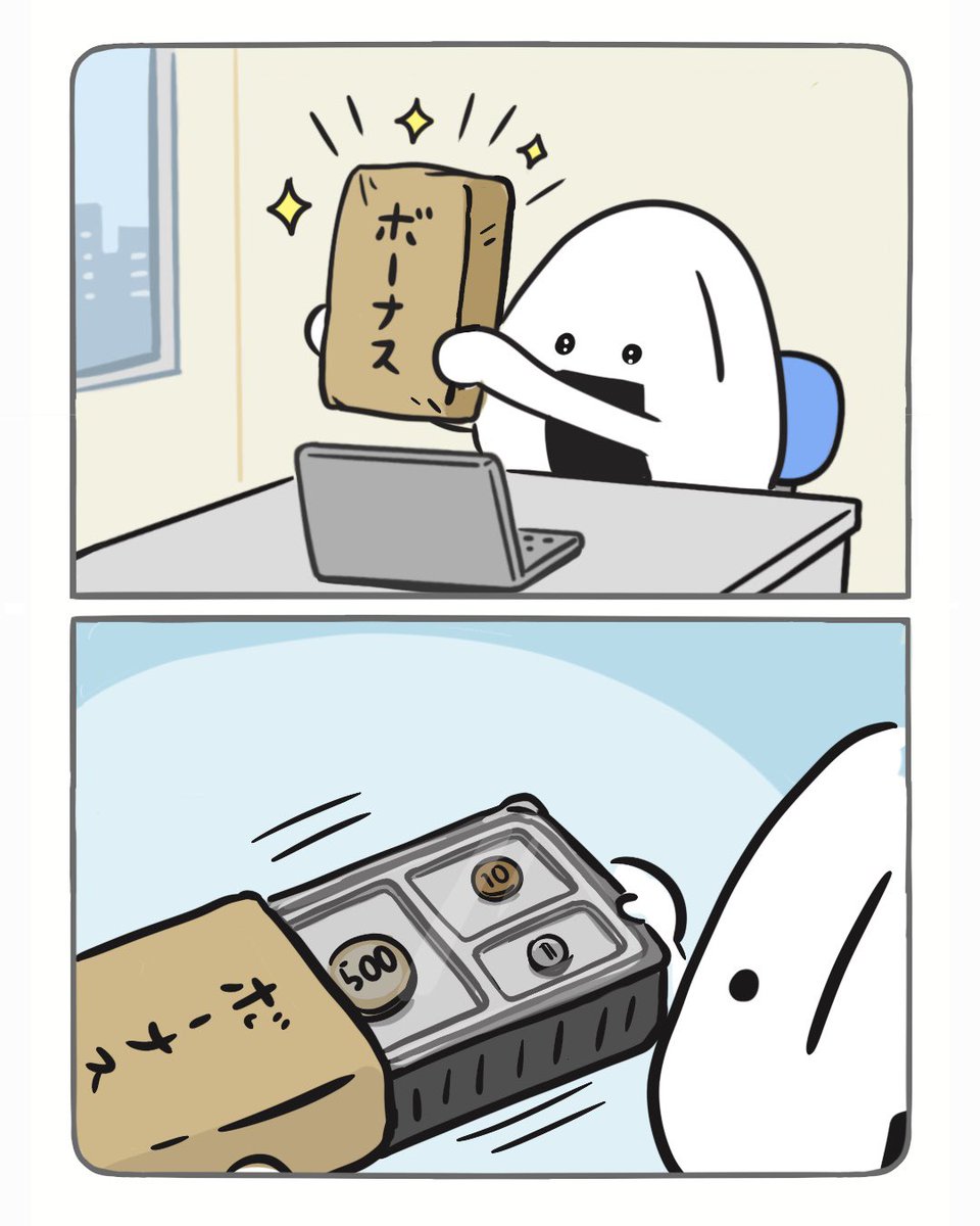 furiirakun's tweet photo. ボーナス出た https://t.co/JkJh2DezBY