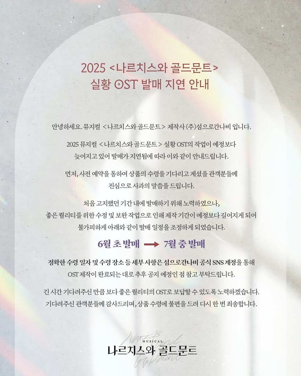 섬으로 간 나비 tweet media
