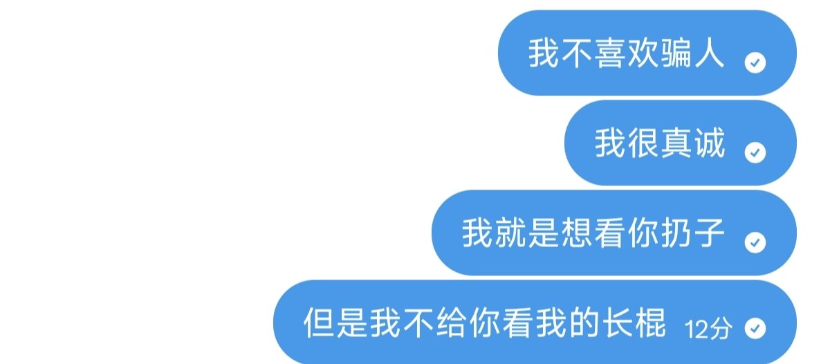 羊尾 tweet media