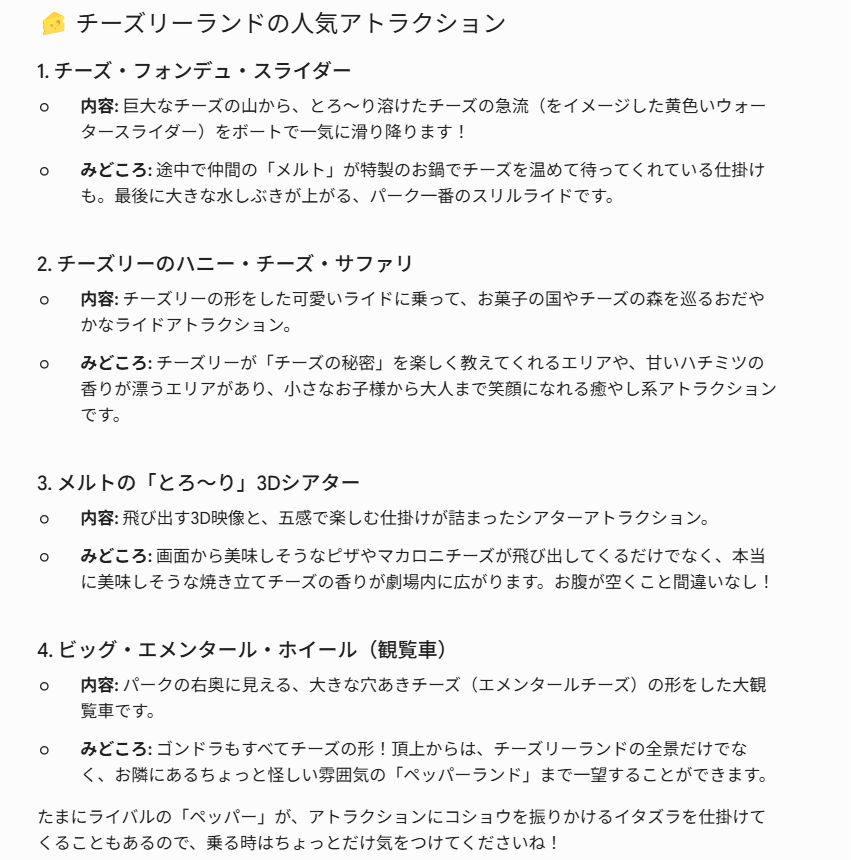 pocmcf's tweet photo. @melt_hazuki アトラクション https://t.co/BXzzJAZgiW