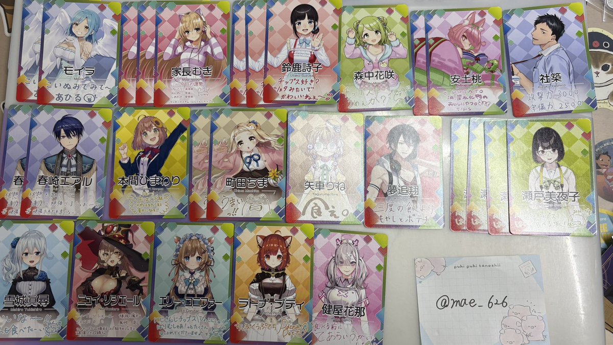 mae_626's tweet photo. 【交換・譲渡】にじさんじ チップス カード にじフェス 2022 2023 ランダム

【求】同異種画像一枚目の方(💖優先)、固定ポストのグッズ>¥50/枚+送料
【譲】画像2~

5枚お迎えいただける方は+1枚無償でお譲りいたします。
纏めての方優先
郵送交換または固定ポスト記載の場所での手渡し https://t.co/S4qaR4dzf1