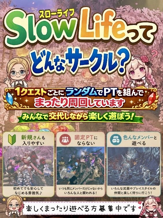 まーくん🪴Slow Life tweet media