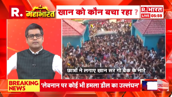 Republic_Bharat's tweet photo. #LIVE | फैजल खान पर गुस्से में बिहार! देखिए 'महाभारत' राम मोहन शर्मा ( @ramm_sharma) के साथ रिपब्लिक भारत पर : https://t.co/R13MandOdu
.
.
.
#KhanSir #RaushanAnand #TejPratapYadav #PatnaProtest #BreakingNews #PatnaFiringCase #KhanSirControversy #GyanBinduAcademy #KhanGlobalStudies #PatnaCoachingWar #BiharNews