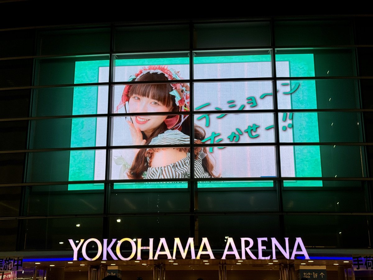 watta's tweet photo. 楽しかった！次は武道館！！！！ https://t.co/Pq0w99vGDq