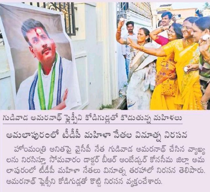 iamKLVR's tweet photo. @gudivadaamar ముల్లుని ముల్లుతోనే తియ్యాలి...
వజ్రాన్ని వజ్రంతోనే కొయ్యాలి...
గుడ్డుని గుడ్డు తోనే కొట్టాలి...
నువ్వు తగ్గొద్దు? https://t.co/b94gEMLPZd