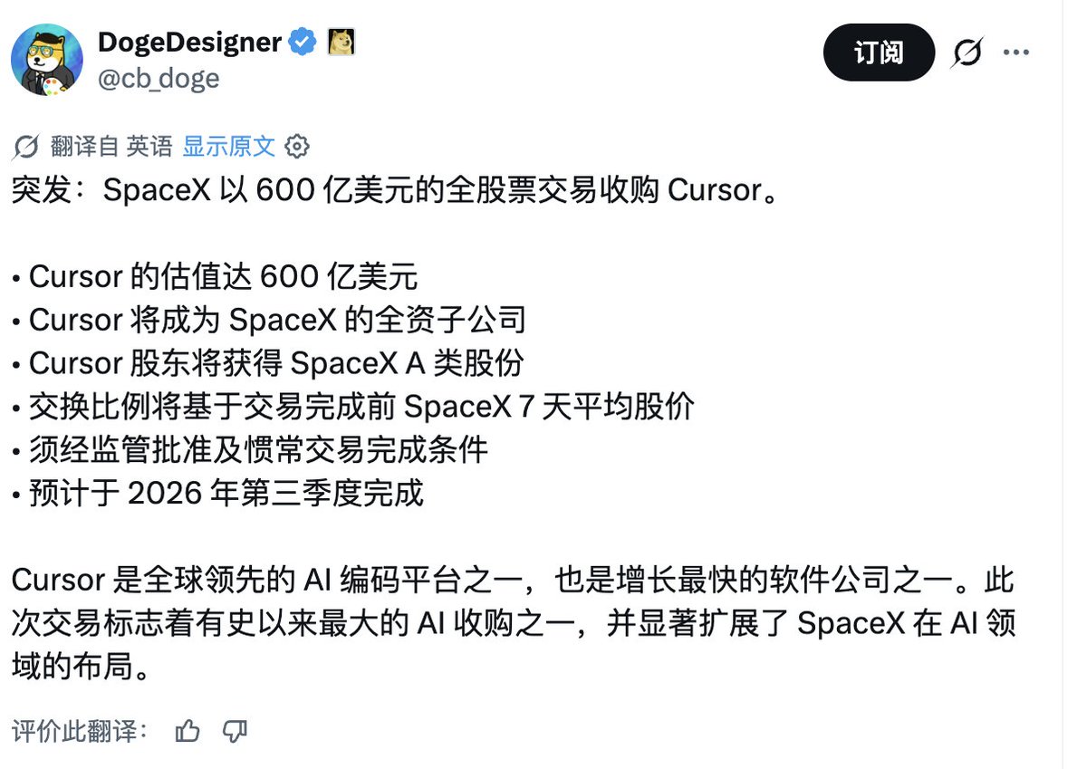 狗富贵 tweet media