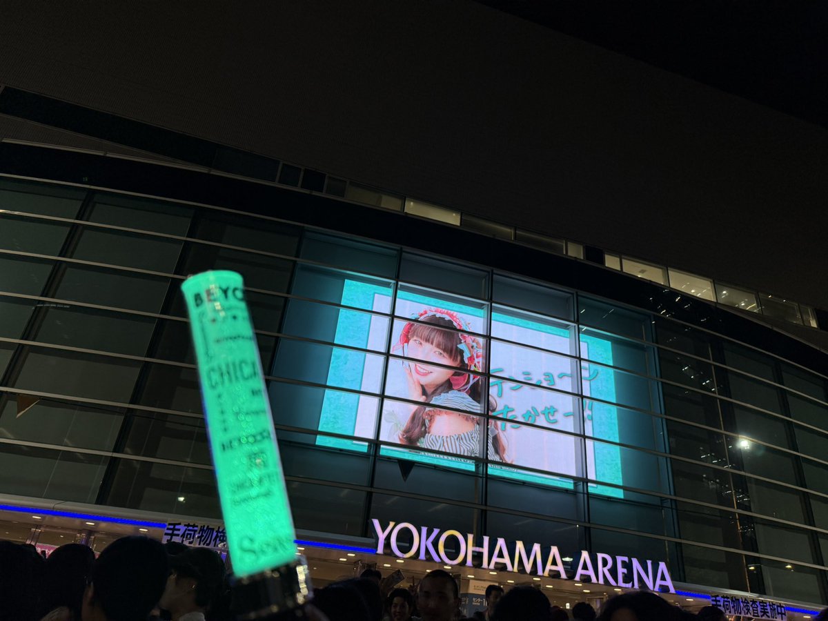 Nackit_'s tweet photo. BEYOOOOONDS初の横浜アリーナ！！！
見届けてきました！！！🐼🍓
もう号泣😭😭😭
くるみん卒業おめでとう、これからのくるみんとBEYOOOOONDSの伸びしろが楽しみでしかないです🥰
ここまで連れてきてくれて本当にありがとう！！
絶対横アリ常連になろうな💓

#BEYOOOOONDS
#ビヨーンズ横アリ https://t.co/g58TzWb7Th