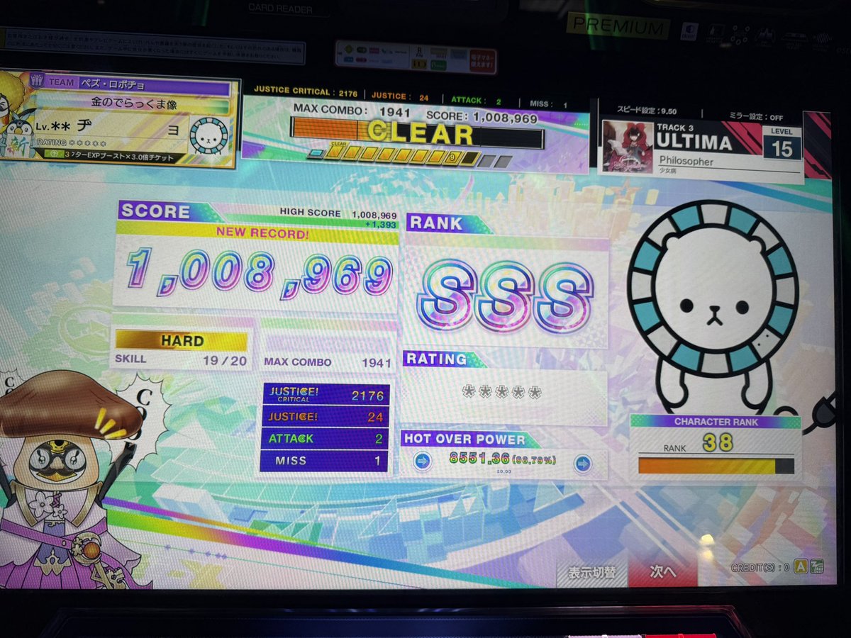 Yoru@闇堕ちでらっくま tweet media