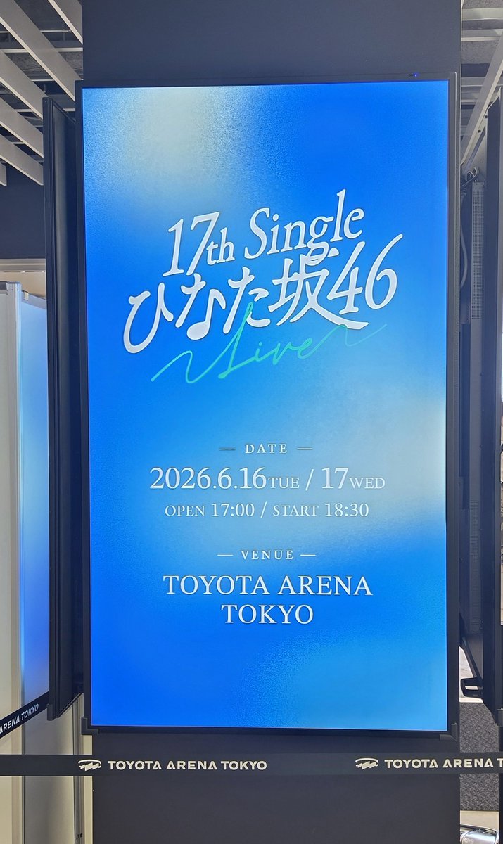 misami_circle's tweet photo. 17th Single #ひなた坂46LIVE @ TOYOTA ARENA TOKYO(26.6.16、Day1)
セトリ
※基本はフルコーラス、1曲目とユニッ���除いて13人全員でのパフォーマンス

#ひなた坂46LIVE_DAY1
#ひなた坂46
#日向坂46 https://t.co/NlImirTj3s
