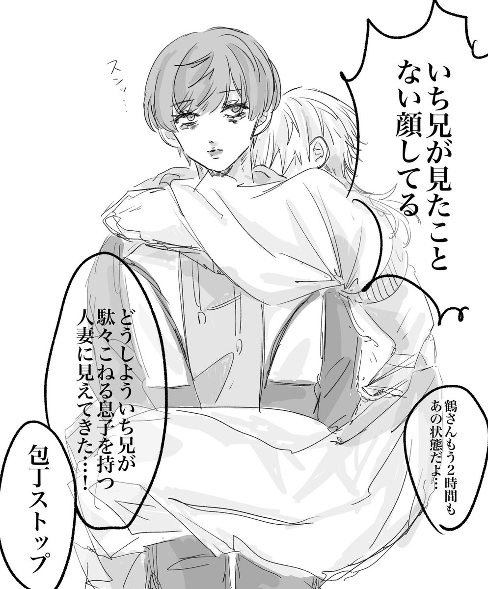 ouga0_0b's tweet photo. 俺の描くつるいちを見て行ってくれ
再掲 https://t.co/8eHFuwMagA