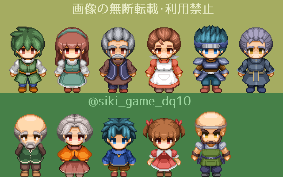 siki_game_dq10's tweet photo. モブの歩行グラフィックをｺﾂｺﾂ作成していたという。めでたしめでたし。
#クロスブレイク #プレミアムツクールデー https://t.co/Xyxi77nSRk