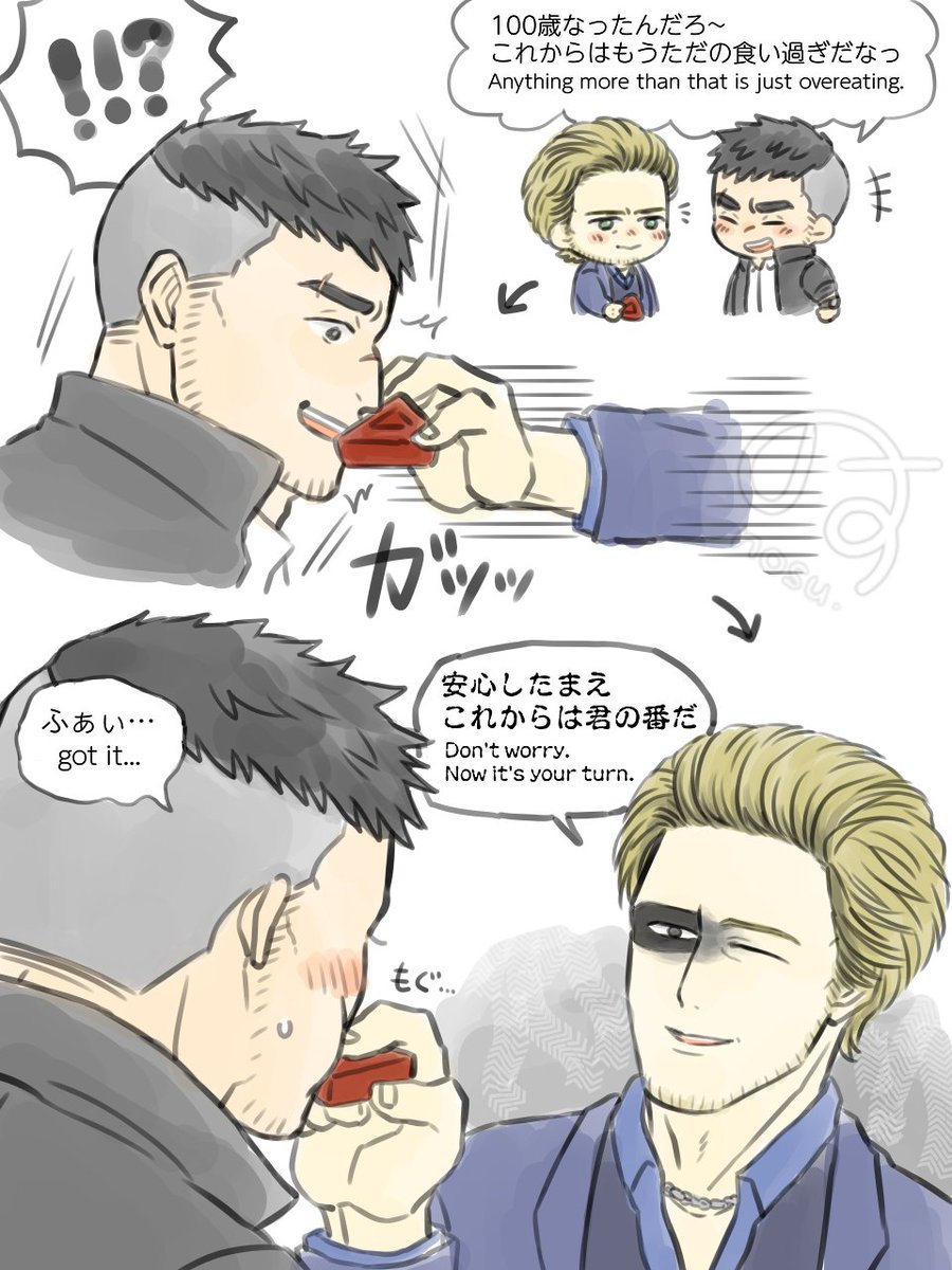 nosu_gk's tweet photo. これからはデビキンを100歳にするぞ~！
フェリが稼いできたBPで太らされるデビキン♡
#Dalix https://t.co/OWw22Tkk96