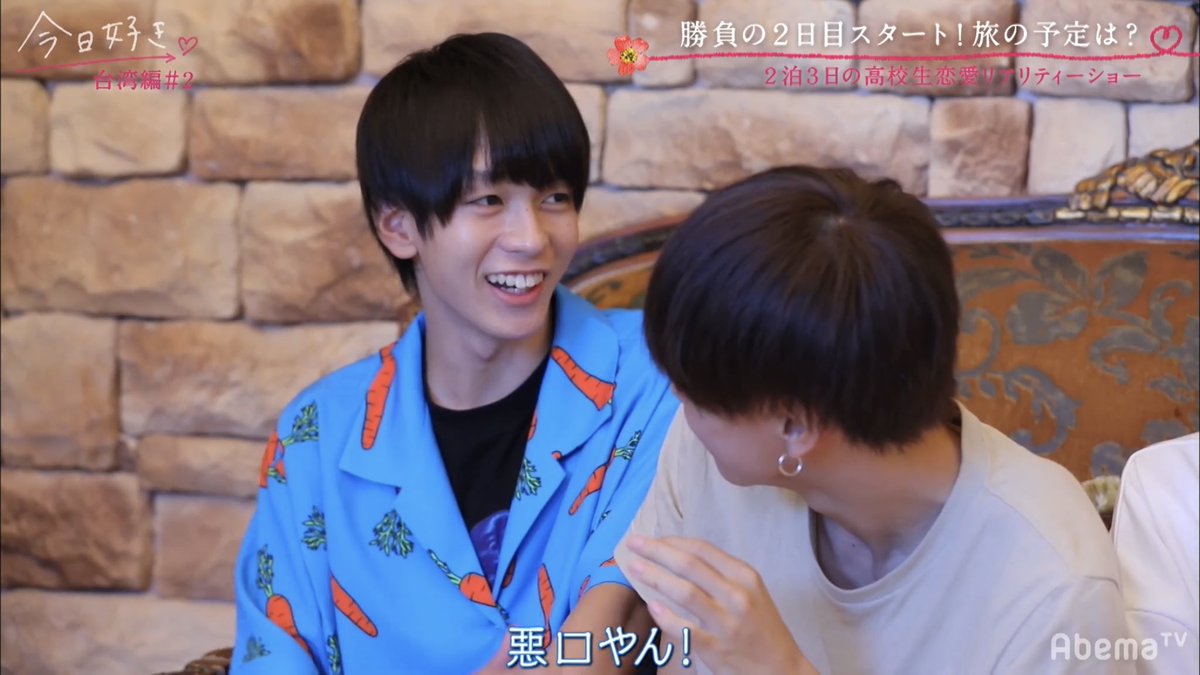 neroro_0304's tweet photo. はやく今日好きに強烈なにんじん柄のパジャマで登場した篠ヶ谷歩夢の話をしたい しかも全然女の子からモテずに終わるのまでおもろい https://t.co/DpeHgxUT5S