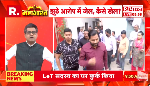 Republic_Bharat's tweet photo. #LIVE | सेलिब्रिटी हैं तो कुछ भी करेंगे? देखिए 'महाभारत' राम मोहन शर्मा ( @ramm_sharma) के साथ रिपब्लिक भारत पर : https://t.co/R13MandOdu
.
.
.
#KhanSir #RaushanAnand #TejPratapYadav #PatnaProtest #BreakingNews #PatnaFiringCase #KhanSirControversy #GyanBinduAcademy #KhanGlobalStudies #PatnaCoachingWar #BiharNews