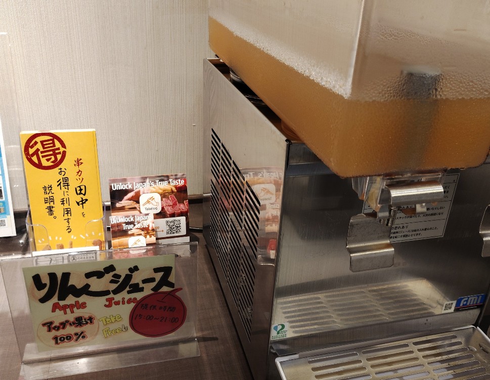 jsth7304's tweet photo. 天然温泉善光の湯 ドーミーイン長野

ウェルカムドリンクがりんごジュース🍎
湯上がりラウンジは無いけどあんま王はあり🙆
恒例行事には善光寺の七味が3種類常備してるのが長野らしい🌶️頂きます🍜
#ドーミーイン https://t.co/LY8buCoIFe