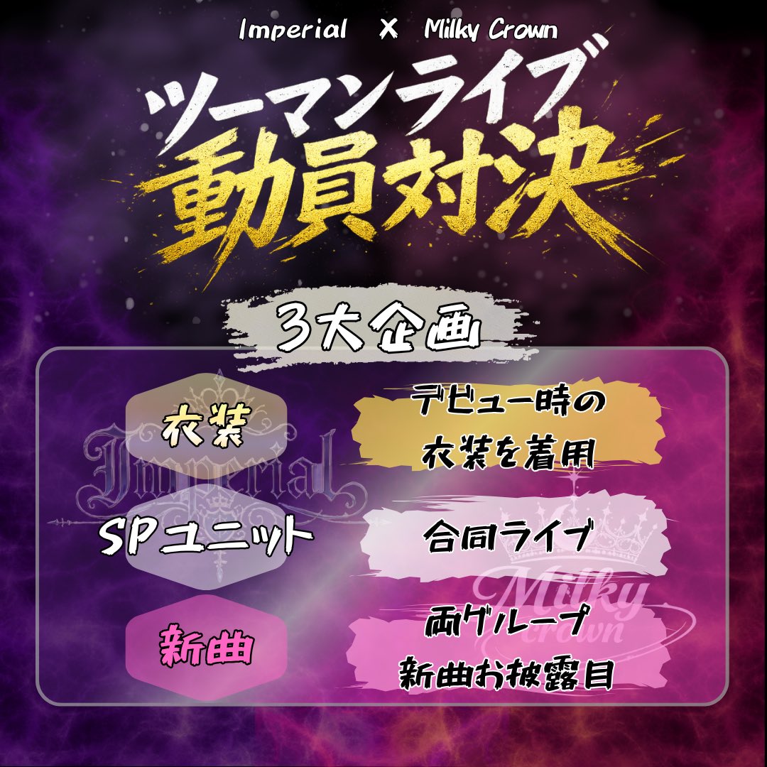 RINX【告知用アカウント】 tweet media