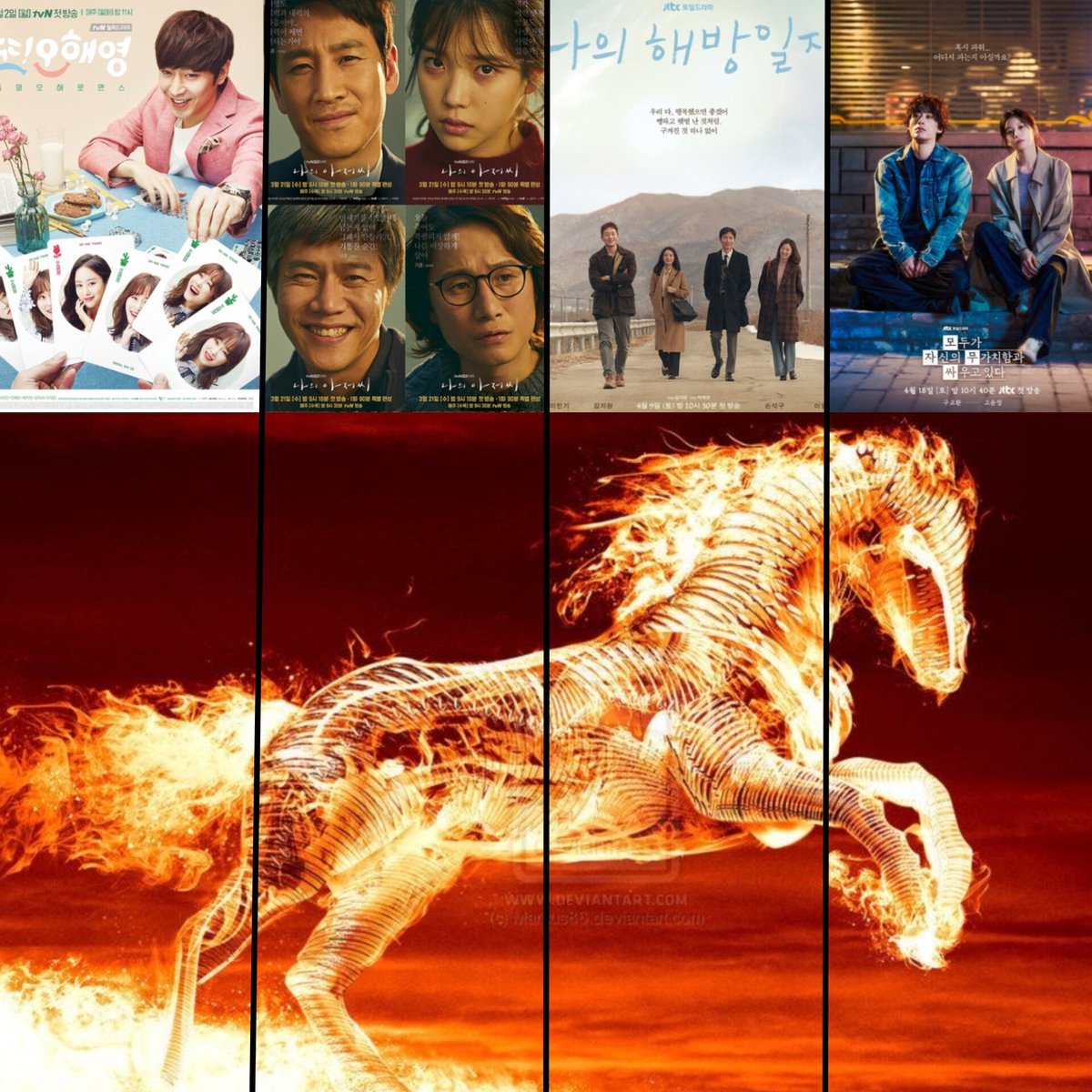 koreanoli's tweet photo. One writer four masterpiece 📈 https://t.co/WEahhW458e