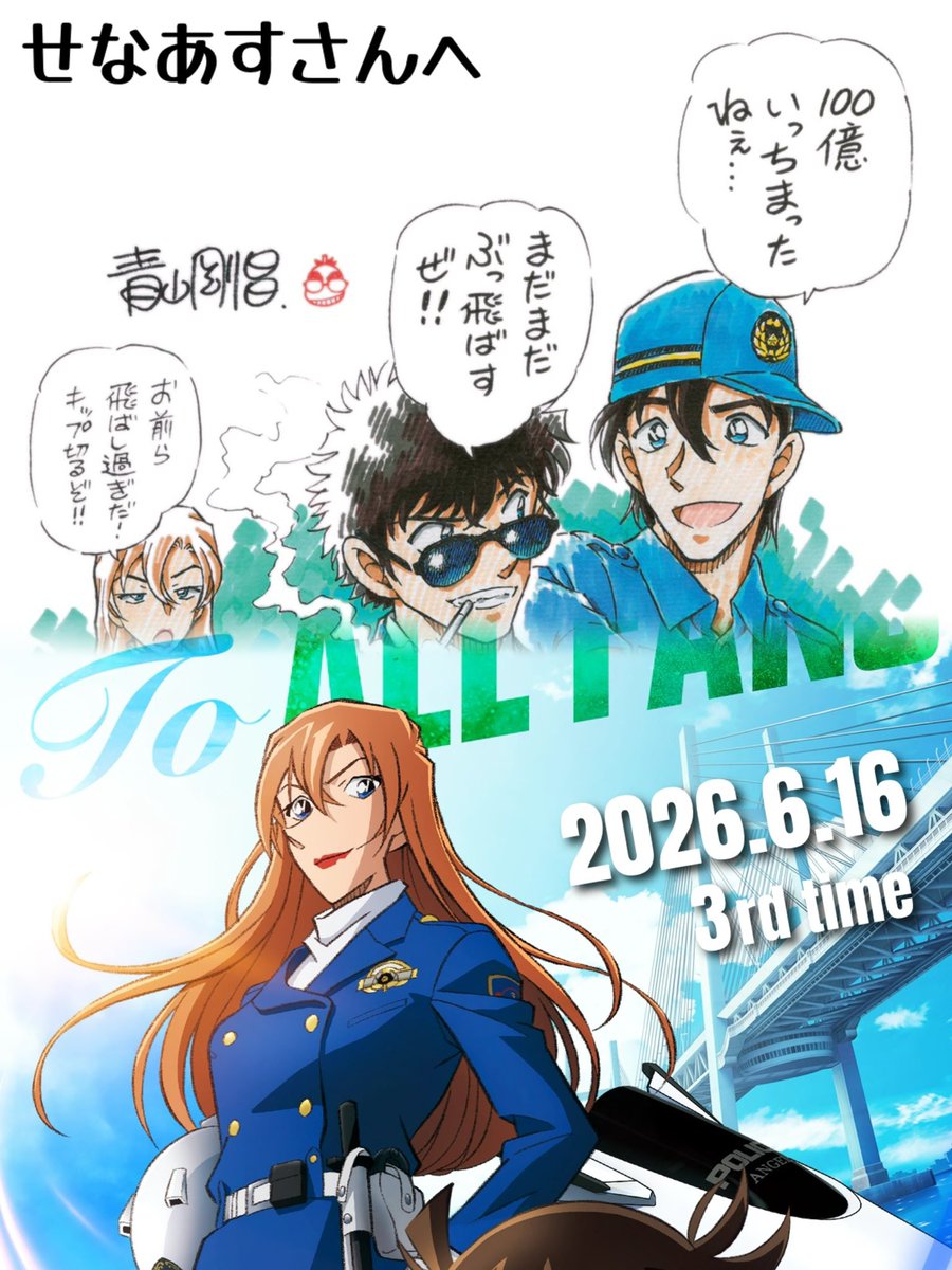 asu_a1213's tweet photo. 3羽捕目 ウルトラ4DX 超限界突破🪽

最前列は没入感が凄いのでオススメ！とネイリストさんに言われて最前で4DX見たら 席の目の前に水鉄砲あって顔面直撃してました 本当にびっくりです また来ます(?) https://t.co/OfZBq1fioK