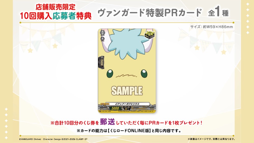 チ*タ様 ヴァンガード 引退品セット カードファイト!! ヴァンガード公式 on X: 