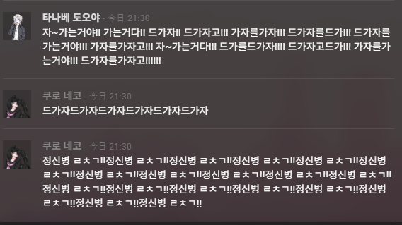 딸기 tweet media