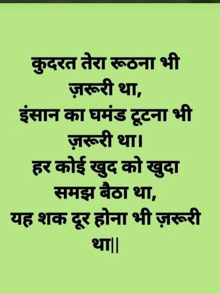 mni436's tweet photo. @arzookazmi01 https://t.co/nZGezwUS82