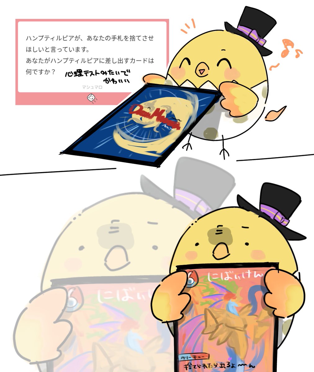 ざらめ tweet media