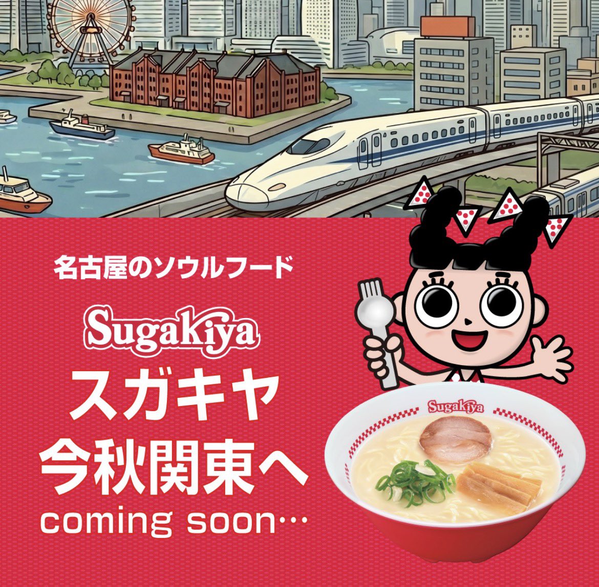 tacosan2012's tweet photo. これは朗報😄 https://t.co/YJkkmPrQRJ