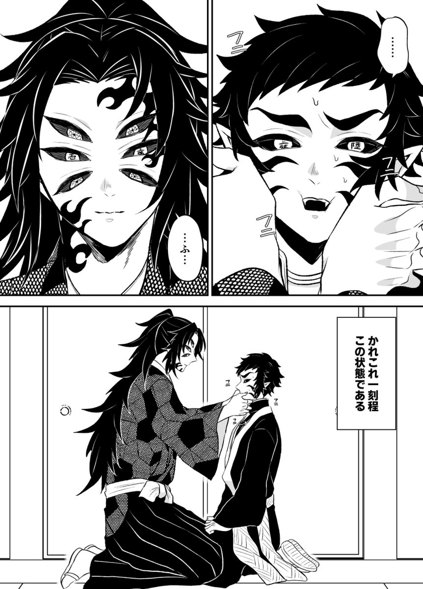 egg_tmg69's tweet photo. 何考えてるのか分からなくてずっと困惑している黒獪 https://t.co/DWSO6DYKRE