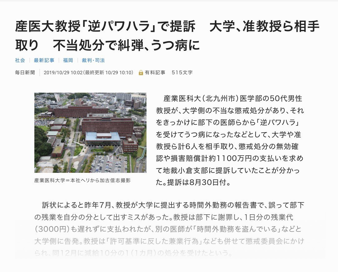 patriot17_Ten's tweet photo. 隠されています
検閲をやめさせてください🙏

東京都出身2002年生まれ

🔥🚨 人類に対する脅威🚨🔥
拡散希望します‼

37. 今井 鈴花　産業医科大学

#今井鈴花 #産業医科大学 #MIRAICREATORZ2026 #NPO法人 #Fellow #WEF #世界経済フォーラム #QAJF

MIRAI CREATOR'Z 2026
https://t.co/DjbtlO23hq https://t.co/9TT016imod